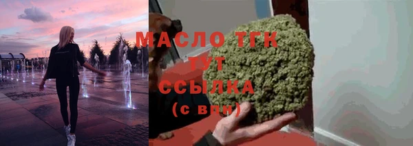 mdma Вязьма