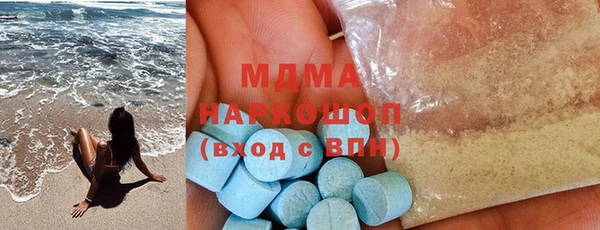 mdma Вязьма