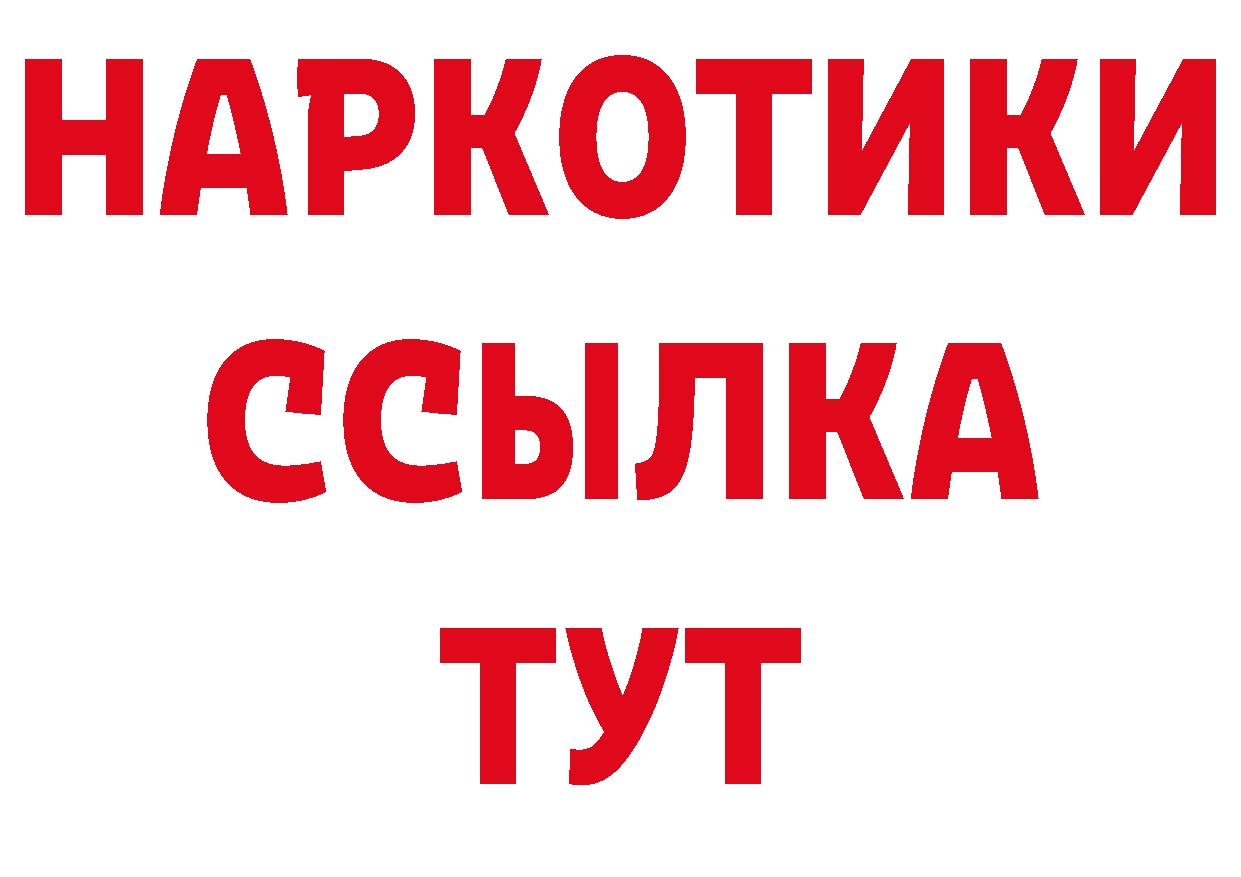 Что такое наркотики сайты даркнета формула Анжеро-Судженск