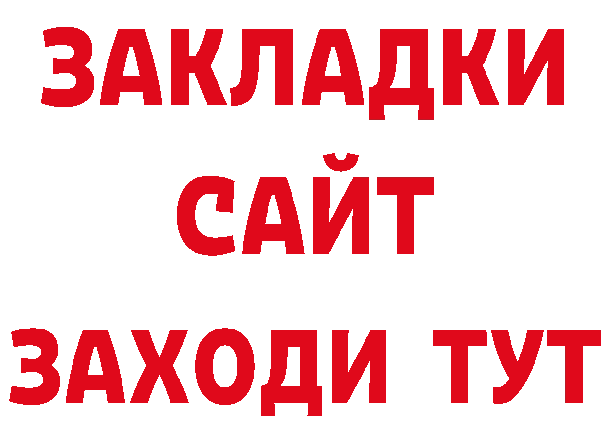 Экстази круглые рабочий сайт это гидра Анжеро-Судженск